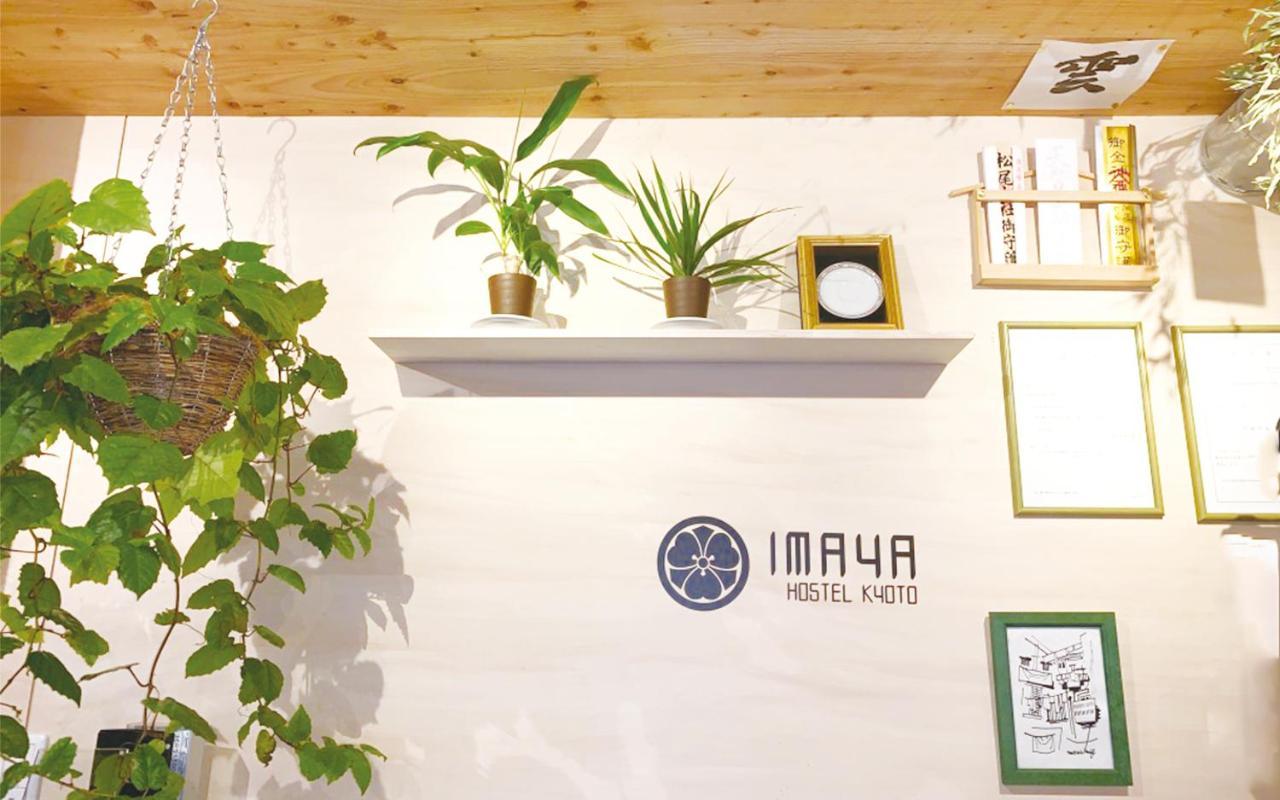 Imaya Hostel Kyoto Buitenkant foto